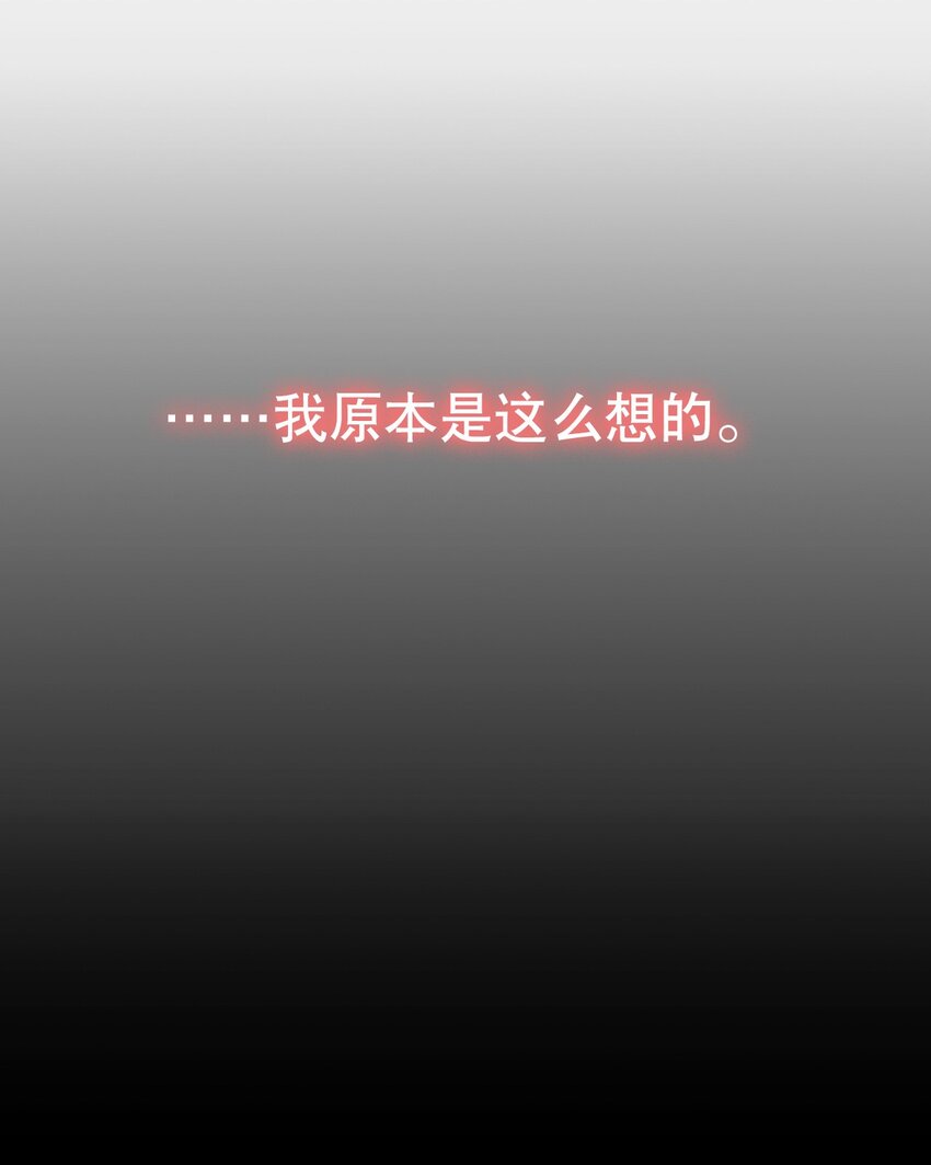 001 我是普通人&hellip;&hellip;才怪！-第2话