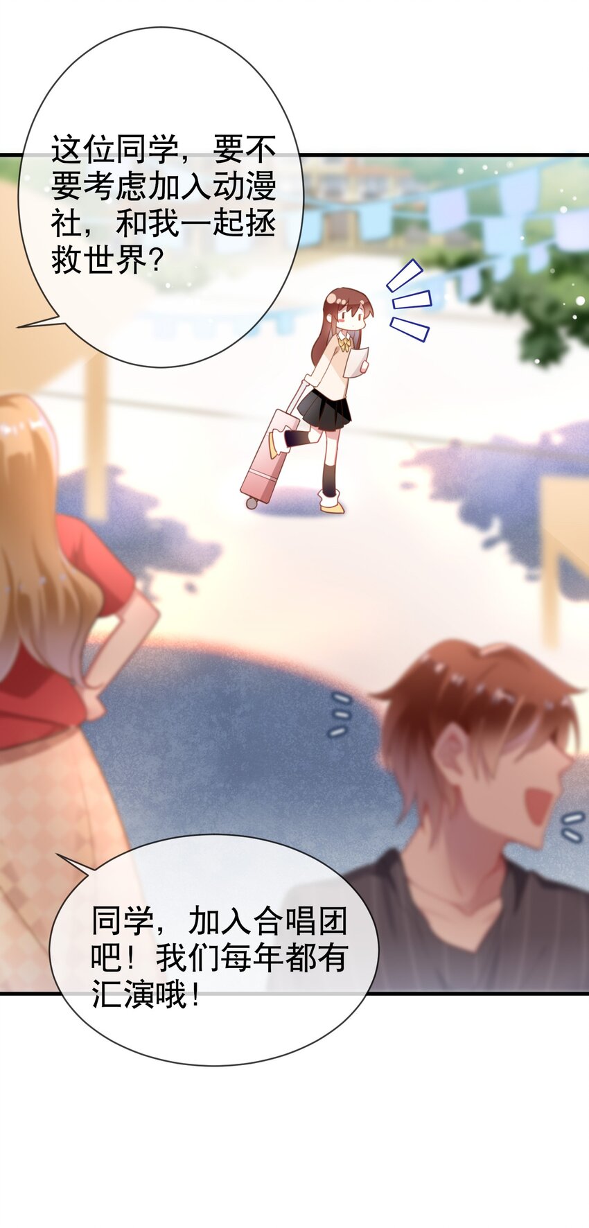 001 我是普通人&hellip;&hellip;才怪！-第2话