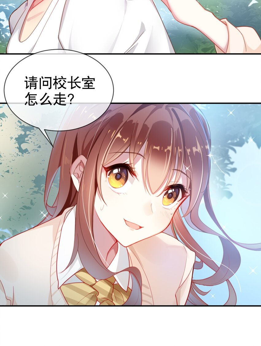 001 我是普通人&hellip;&hellip;才怪！-第2话