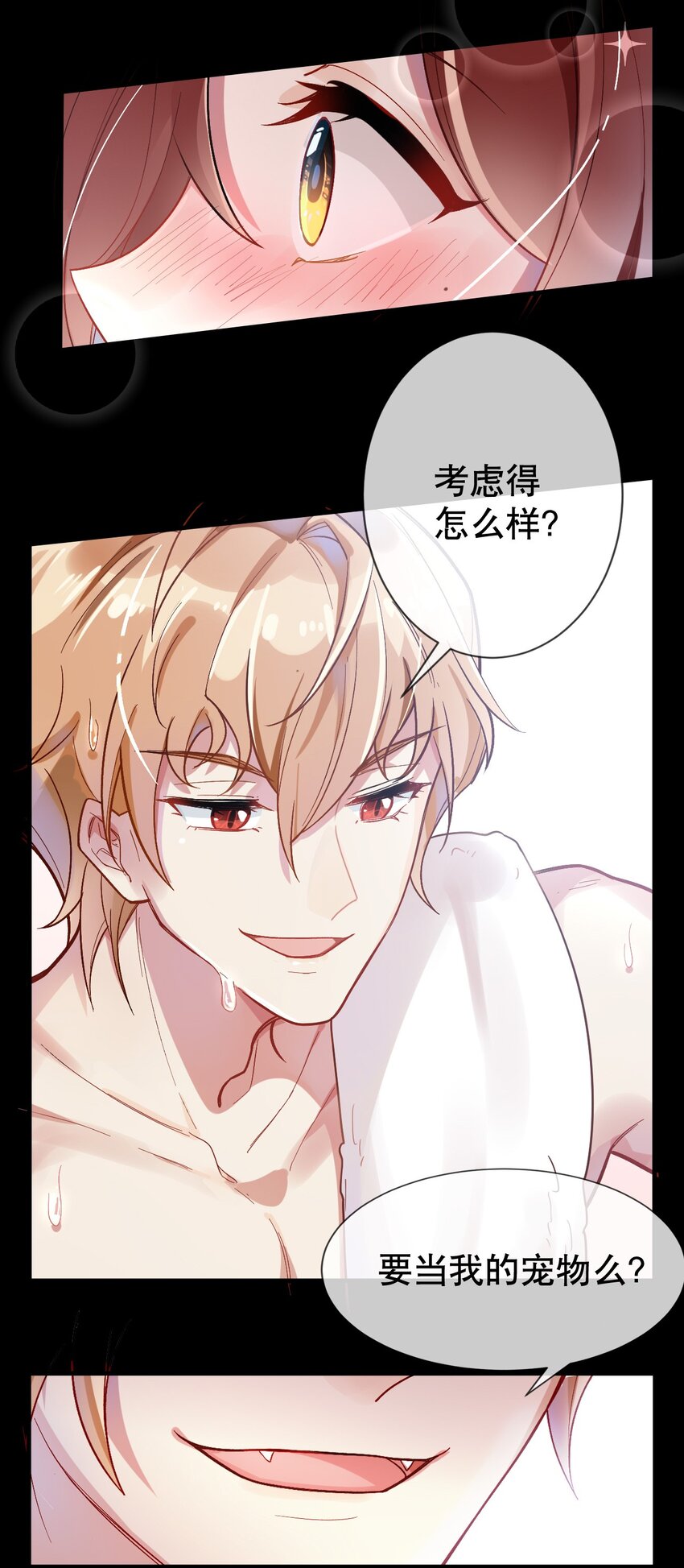 001 我是普通人&hellip;&hellip;才怪！-第2话