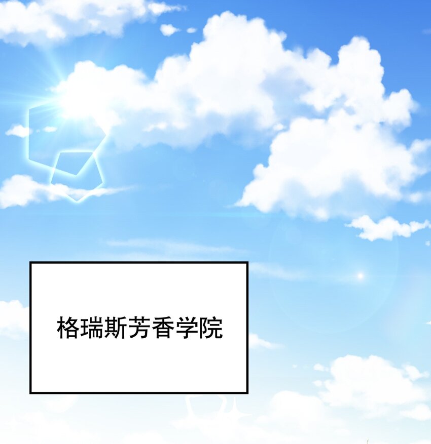 001 我是普通人&hellip;&hellip;才怪！-第2话