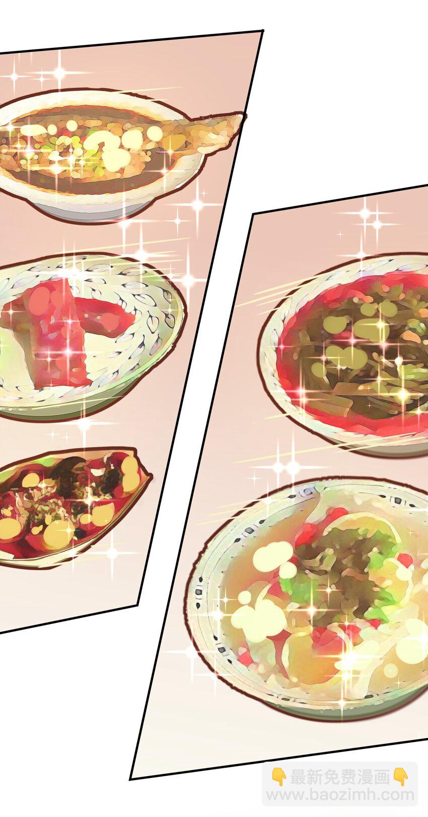 012 美食当前！-第14话