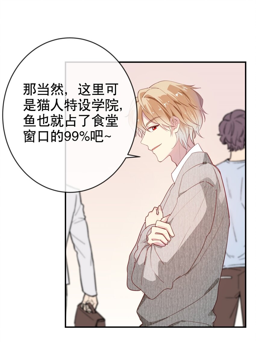 012 美食当前！-第14话