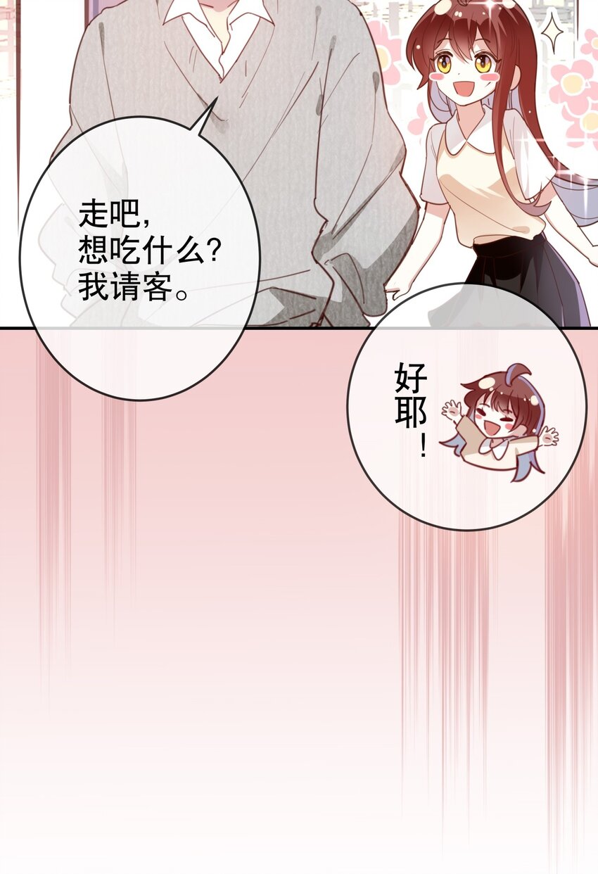 012 美食当前！-第14话