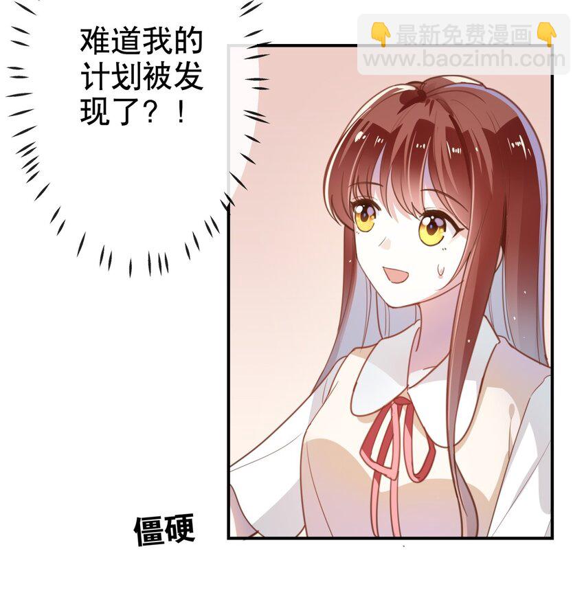 012 美食当前！-第14话