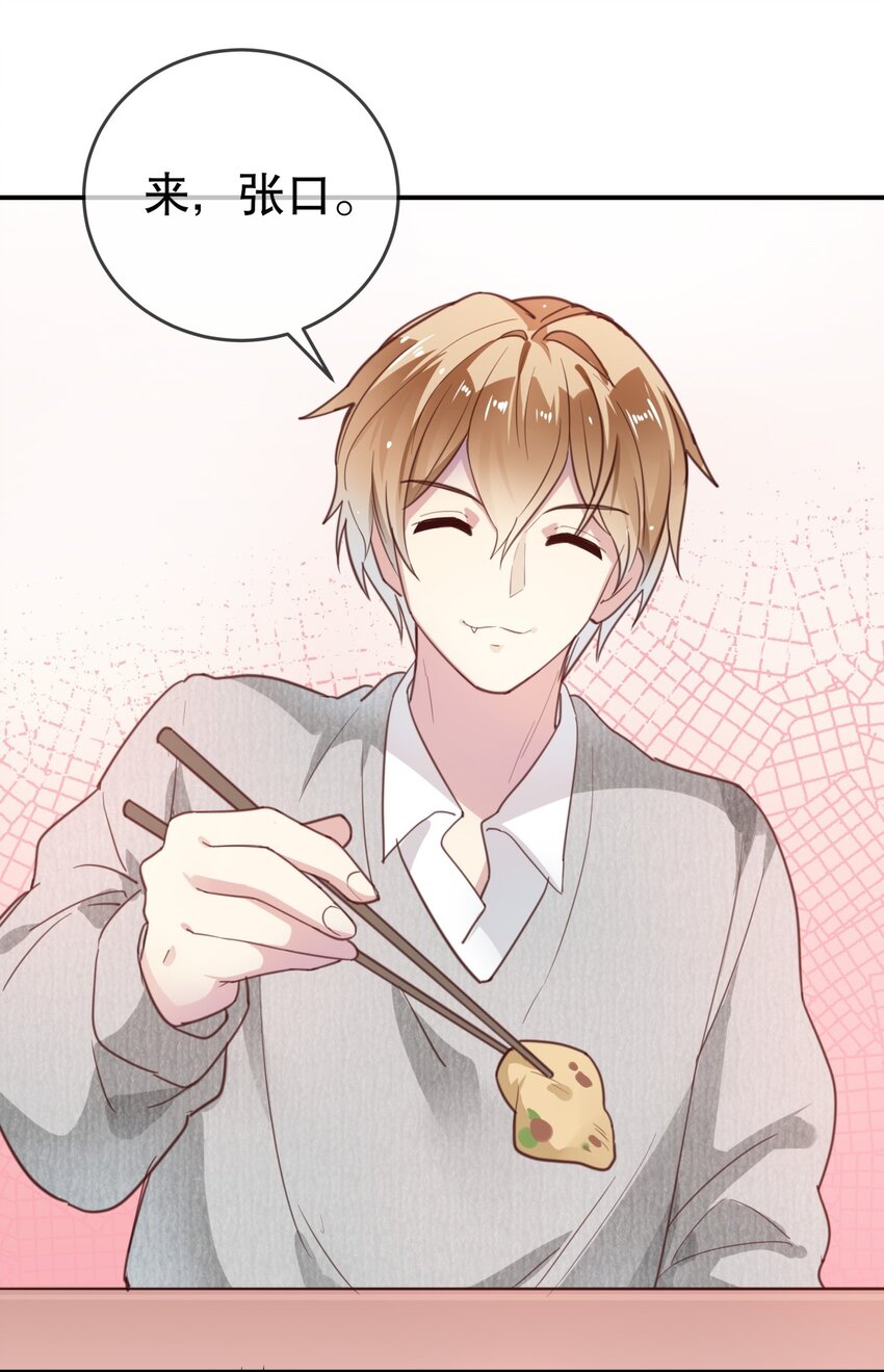 012 美食当前！-第14话