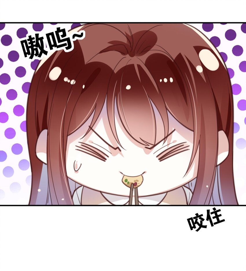 012 美食当前！-第14话