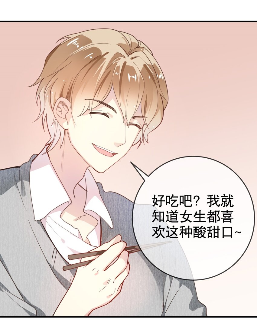 012 美食当前！-第14话