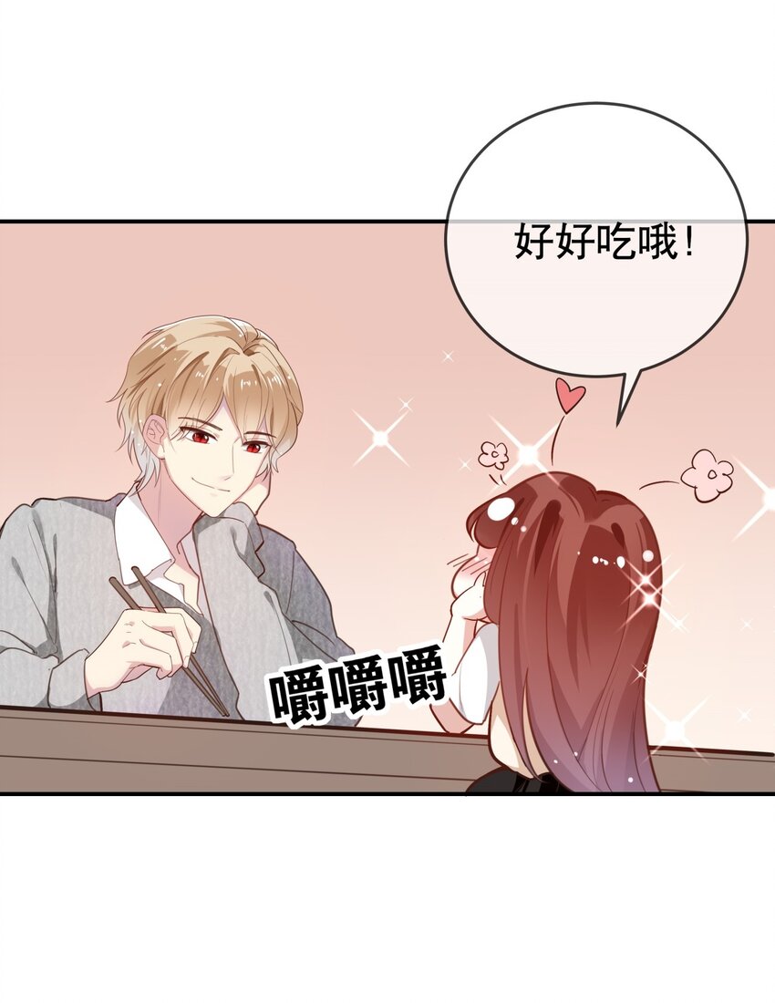 012 美食当前！-第14话