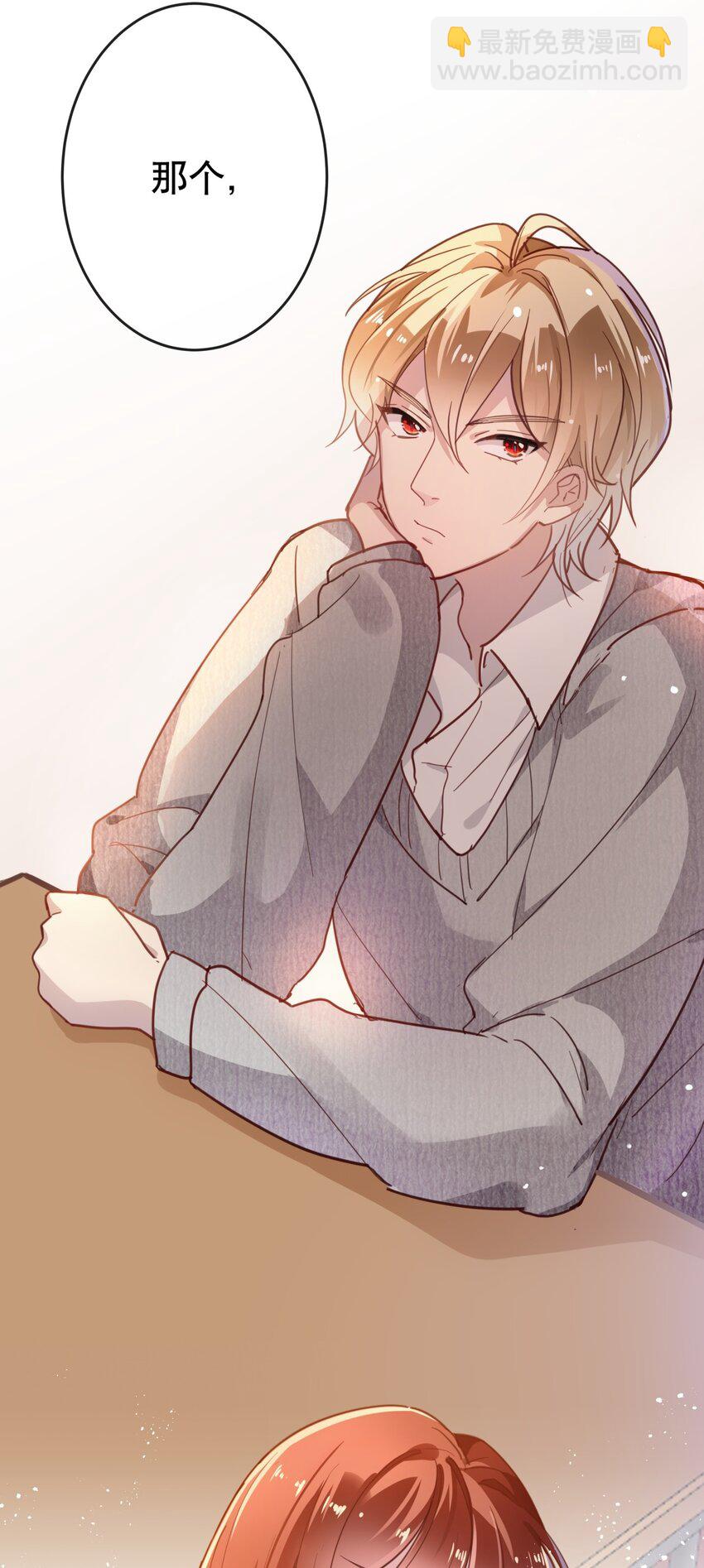 012 美食当前！-第14话