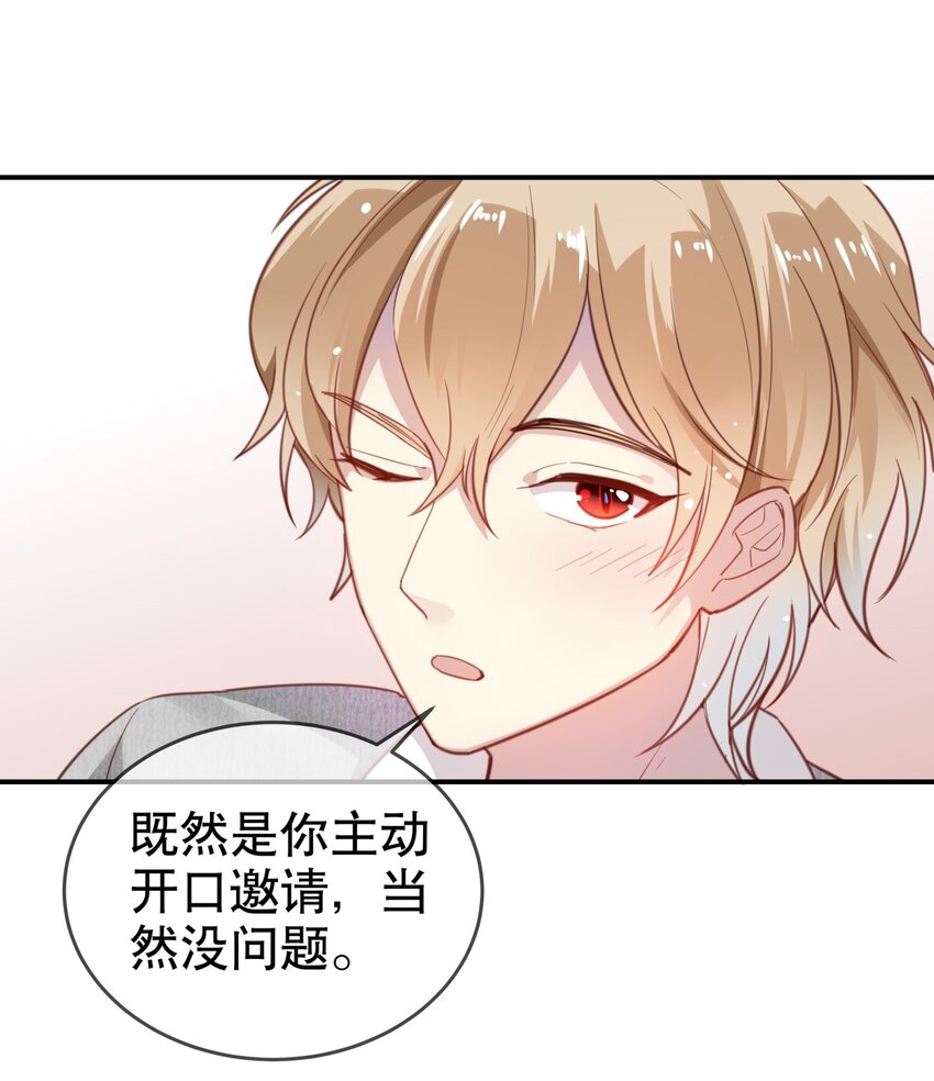 012 美食当前！-第14话