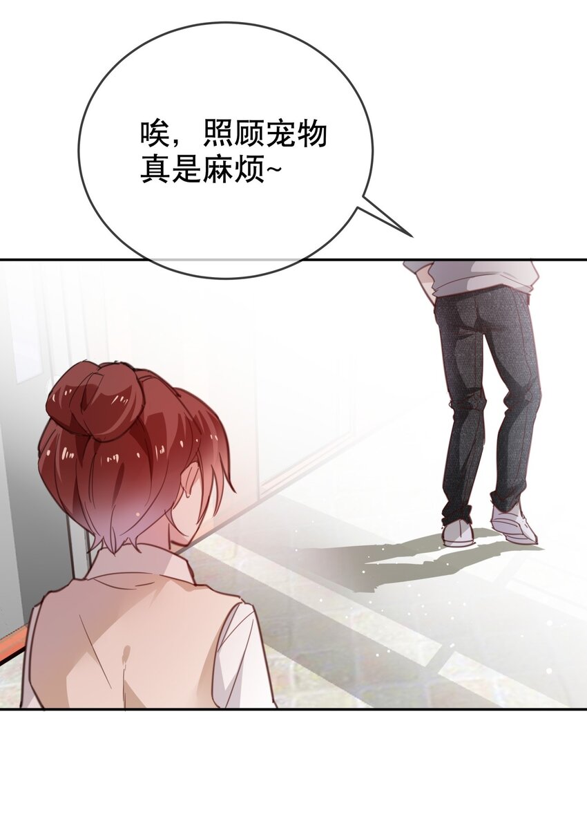 014 "骗子&ldquo;黎泽初-第16话