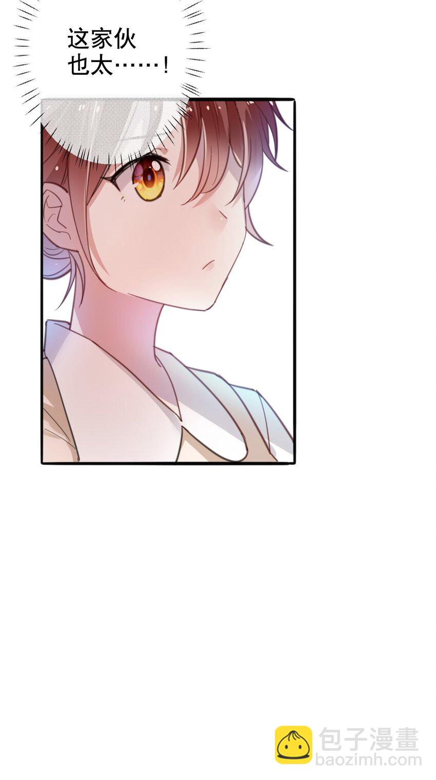 014 "骗子&ldquo;黎泽初-第16话