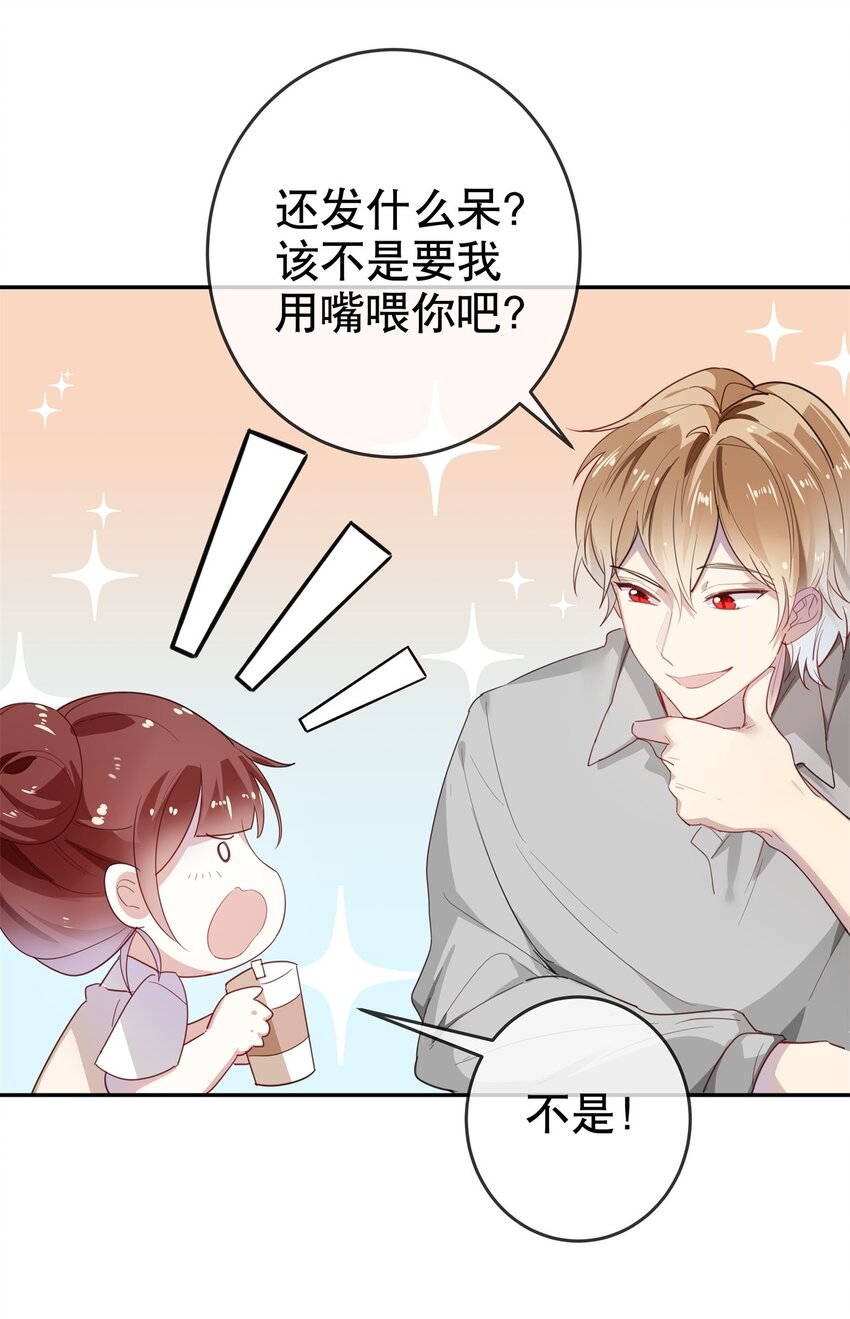 014 "骗子&ldquo;黎泽初-第16话