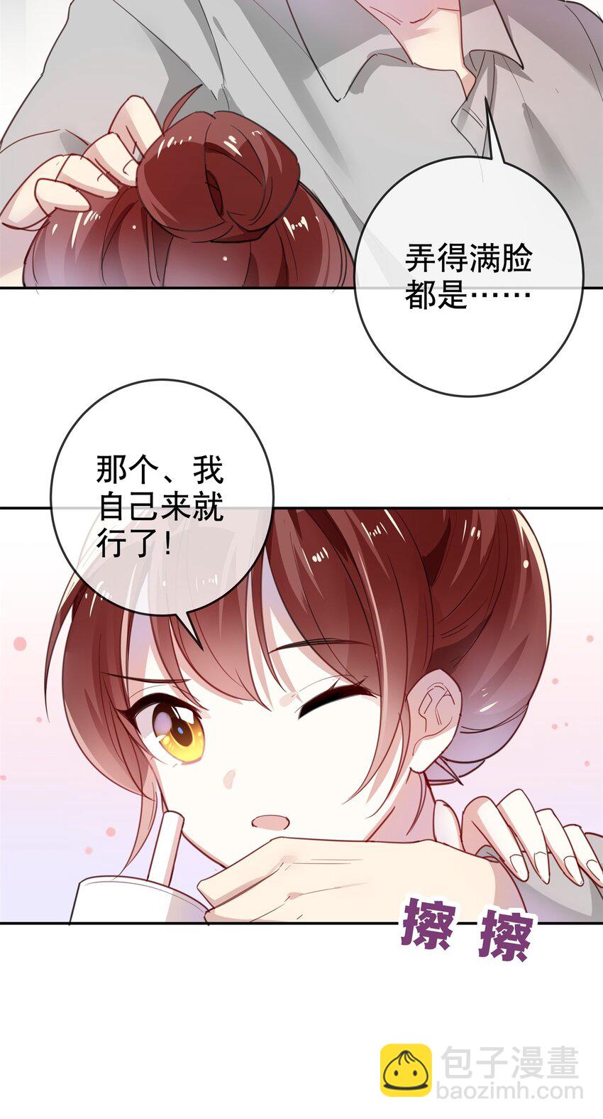 014 "骗子&ldquo;黎泽初-第16话