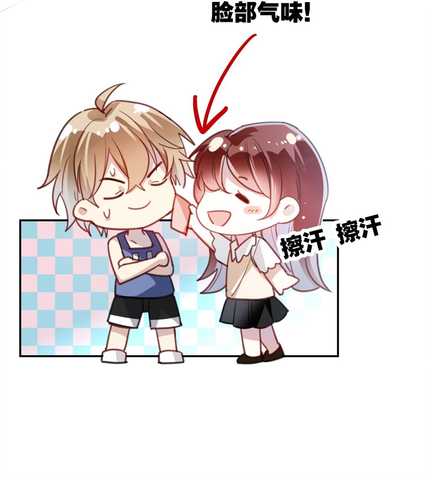 016 今日也在营业中-第18话