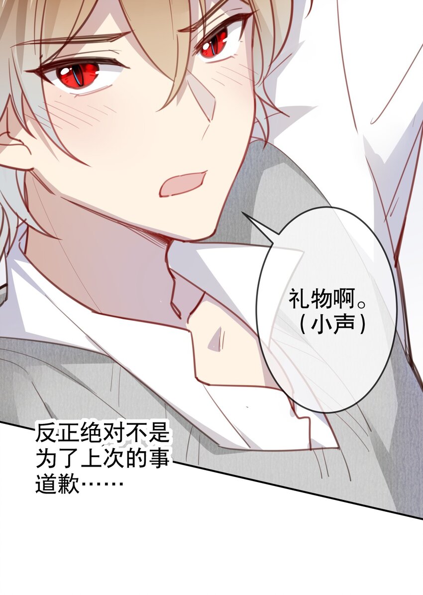 016 今日也在营业中-第18话