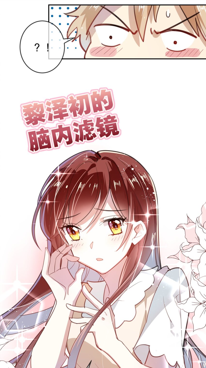 016 今日也在营业中-第18话