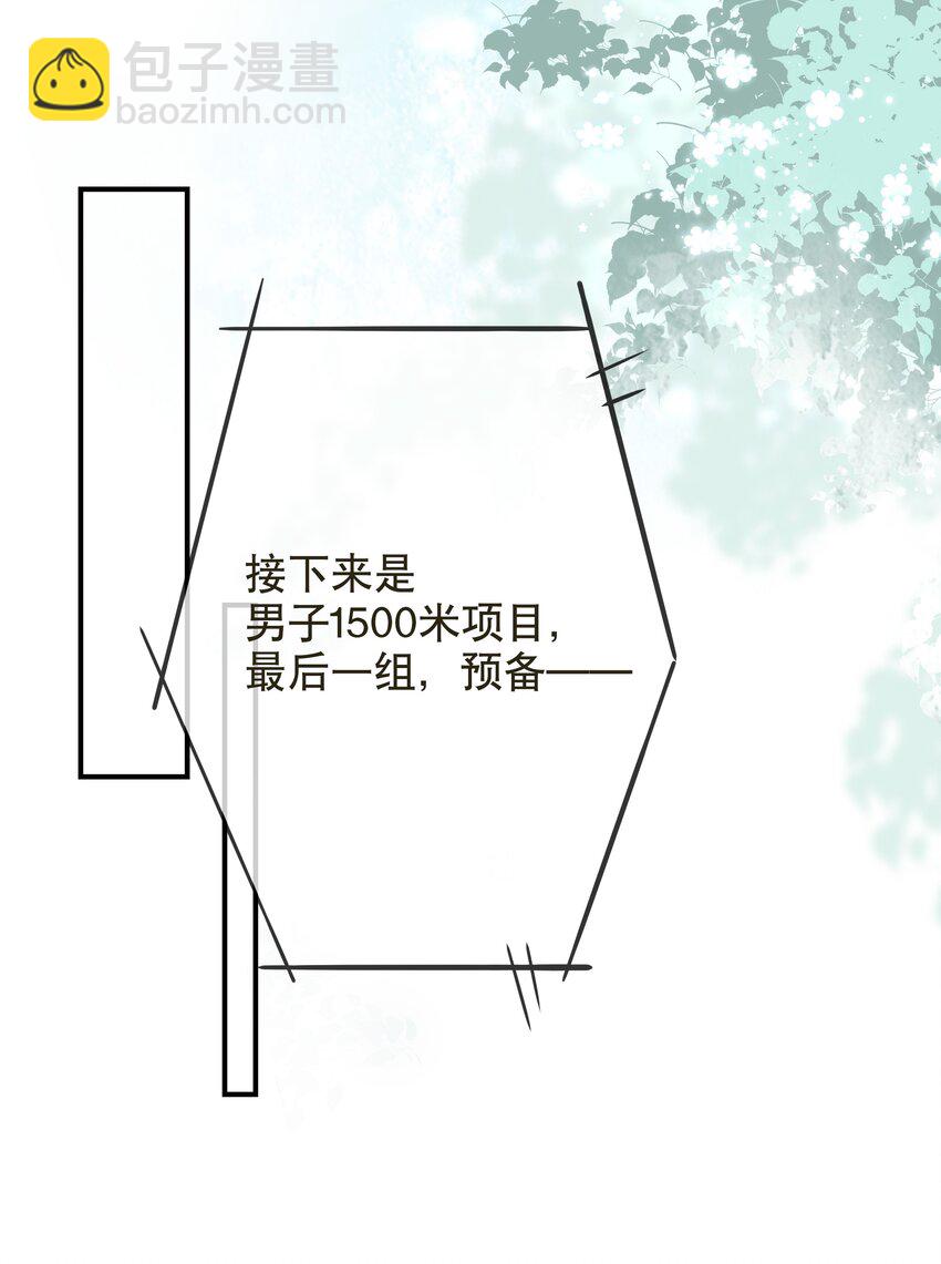 018 你只是我一个人的-第20话