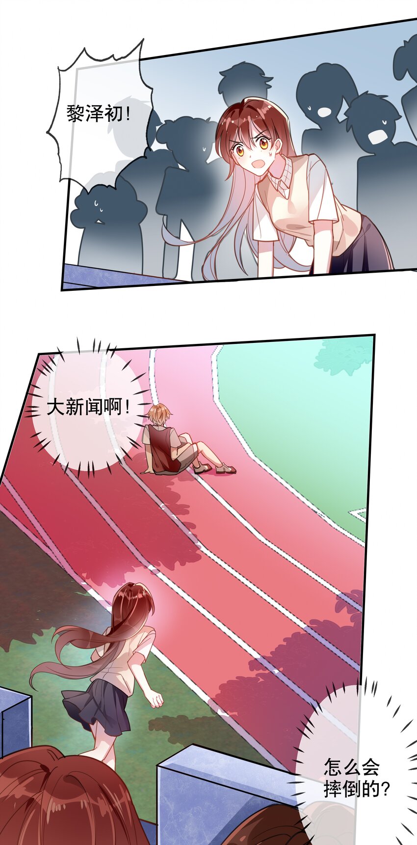 018 你只是我一个人的-第20话