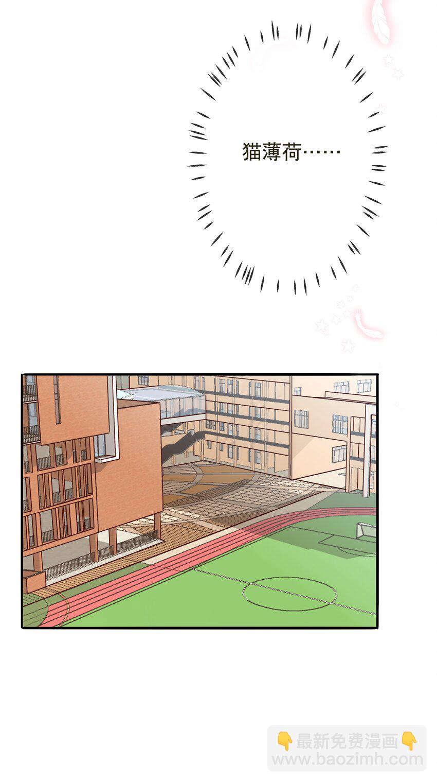 018 你只是我一个人的-第20话