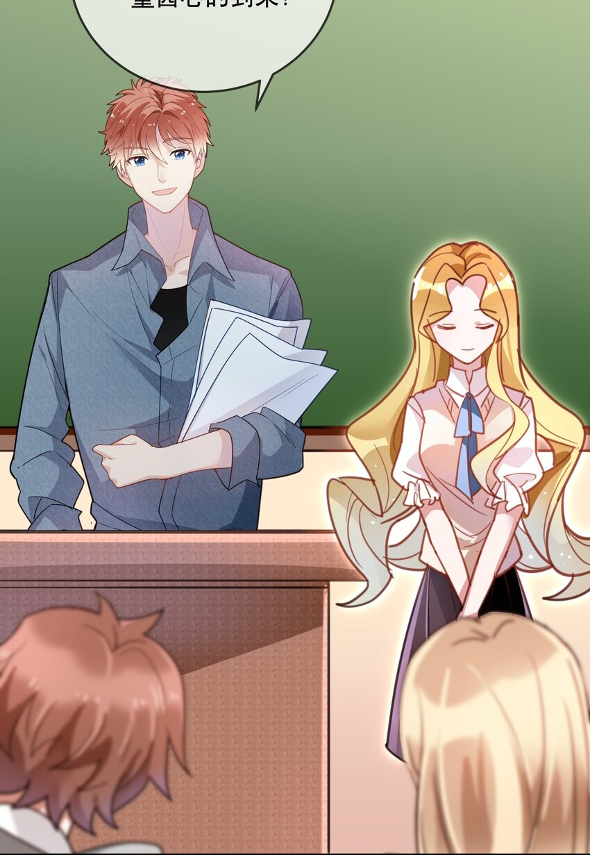 020 女孩子们的暗中交易-第22话