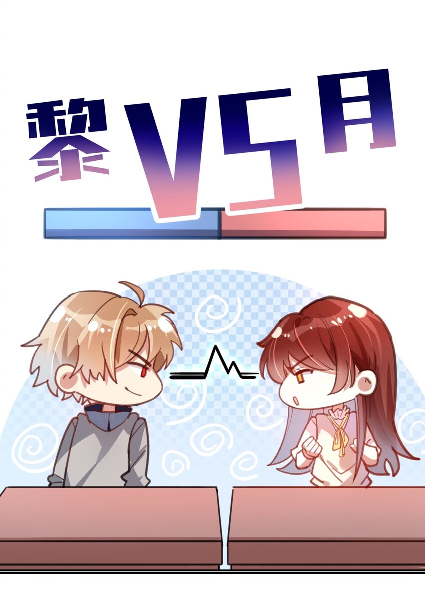 020 女孩子们的暗中交易-第22话