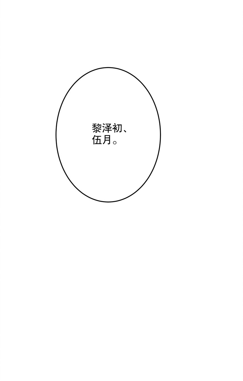 020 女孩子们的暗中交易-第22话