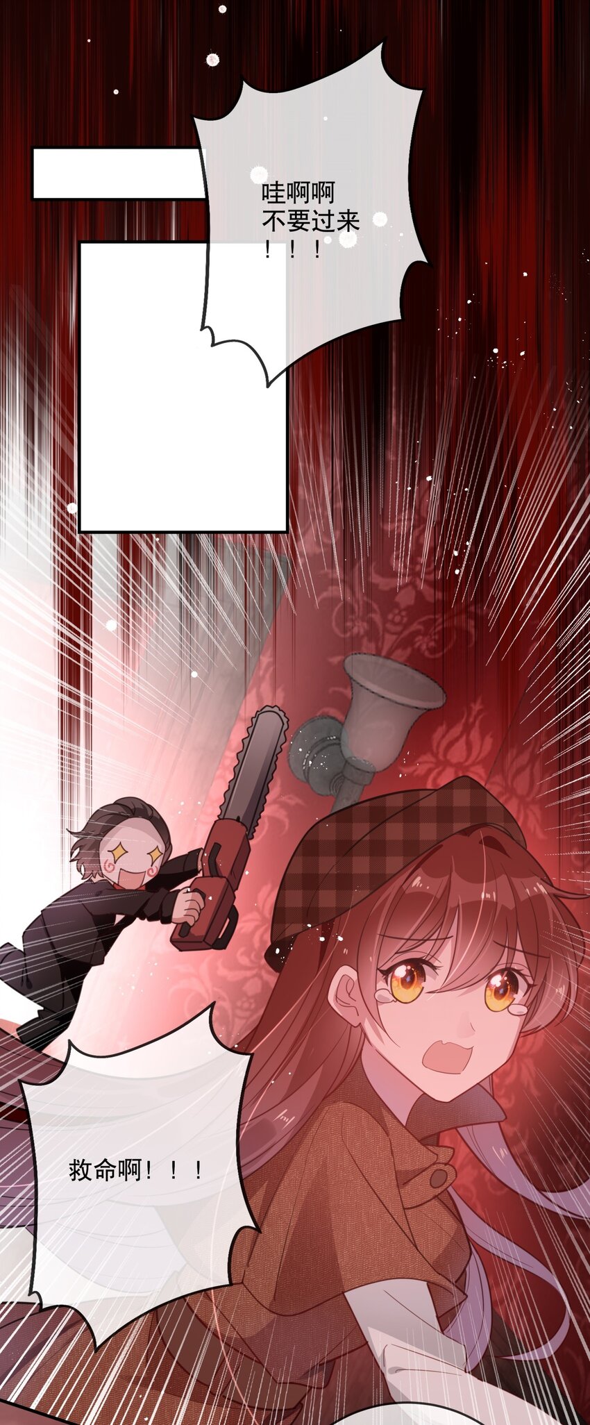 022 被保护着-第24话