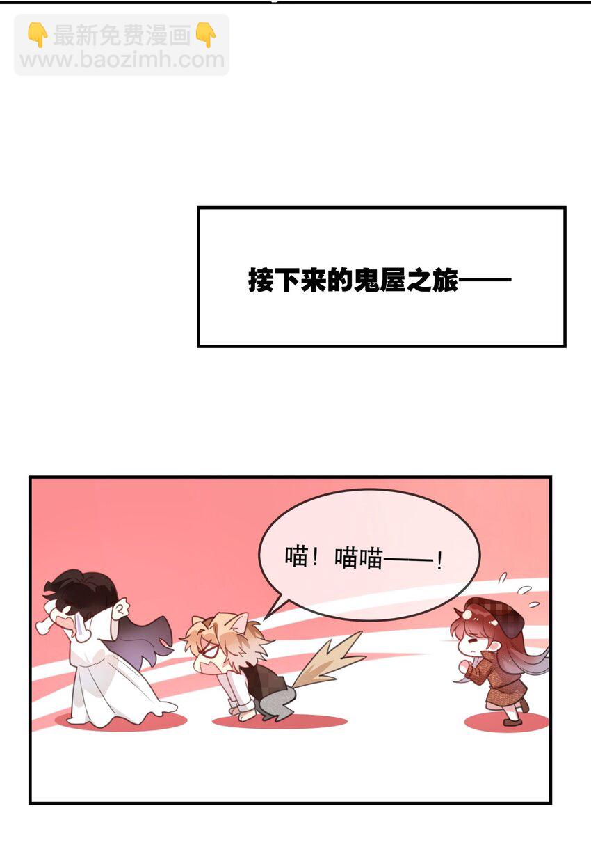 022 被保护着-第24话