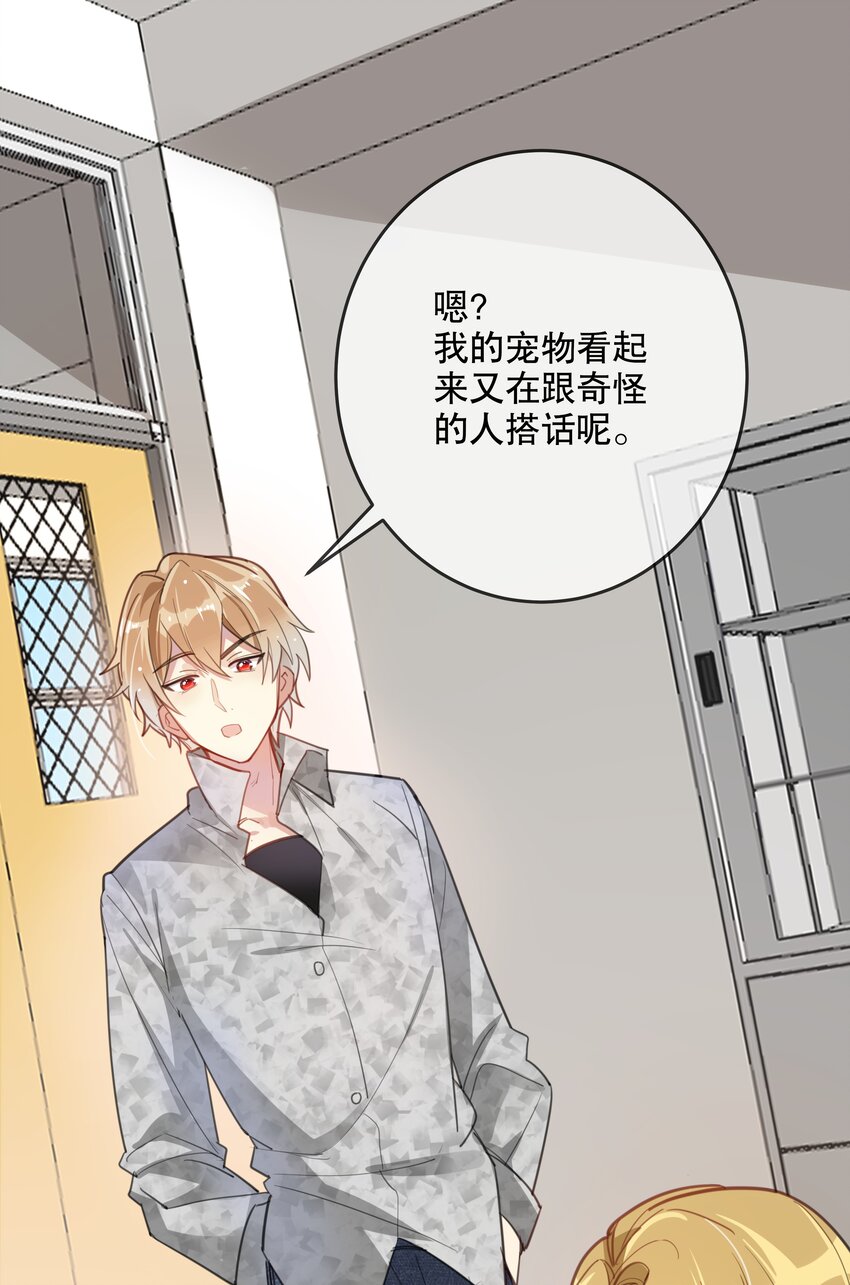 024 女鹅一定要幸福呀-第26话