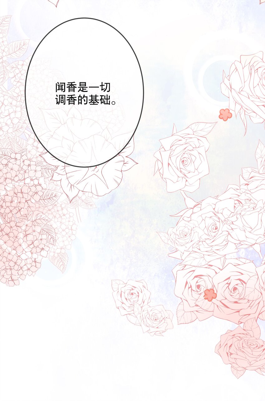 024 女鹅一定要幸福呀-第26话