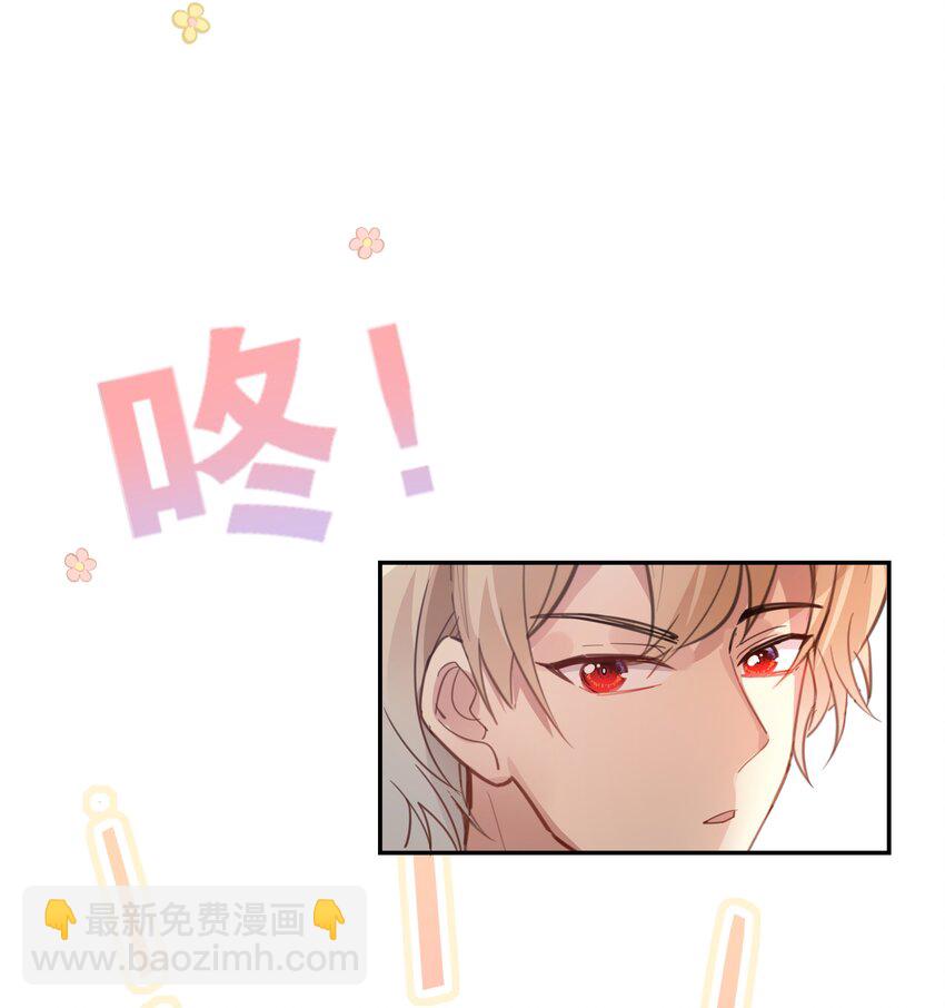 024 女鹅一定要幸福呀-第26话