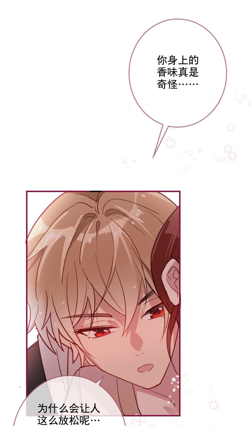 026 我很幸运-第28话