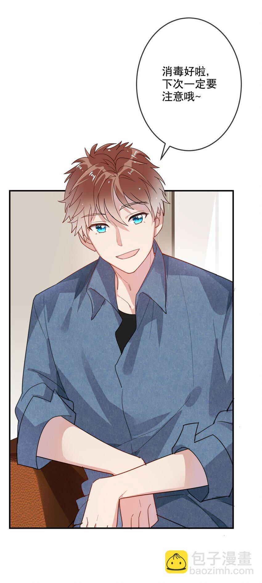 026 我很幸运-第28话