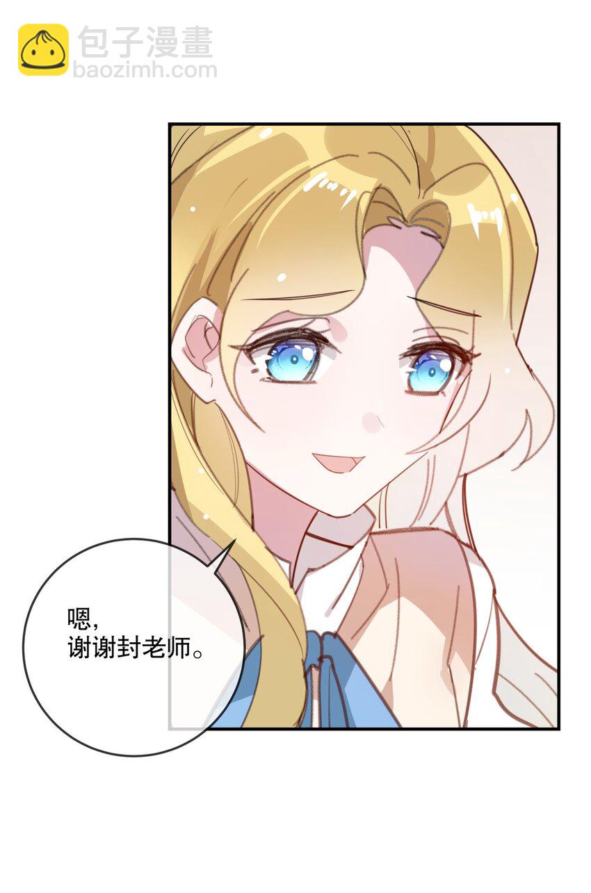 026 我很幸运-第28话