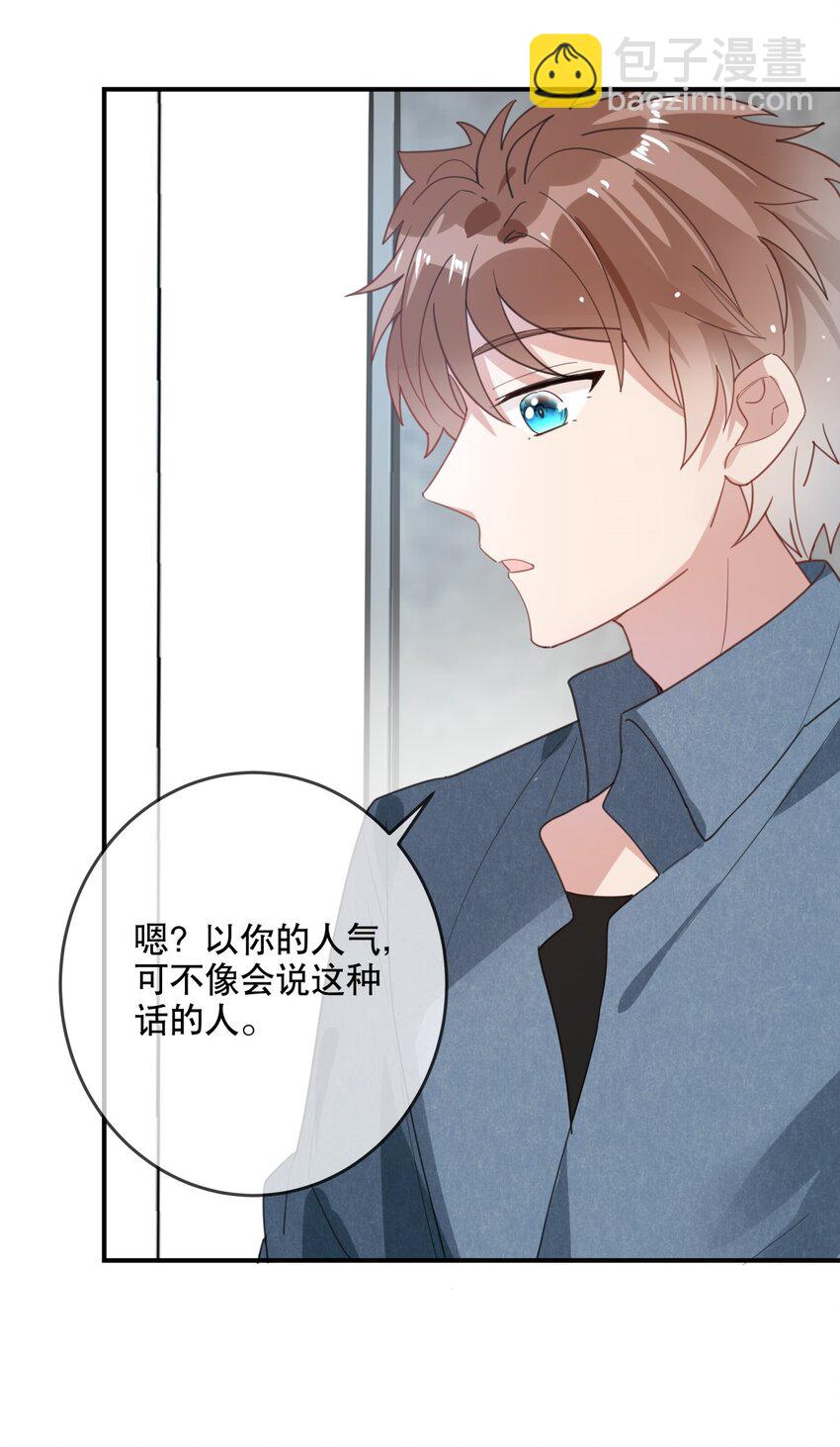 026 我很幸运-第28话