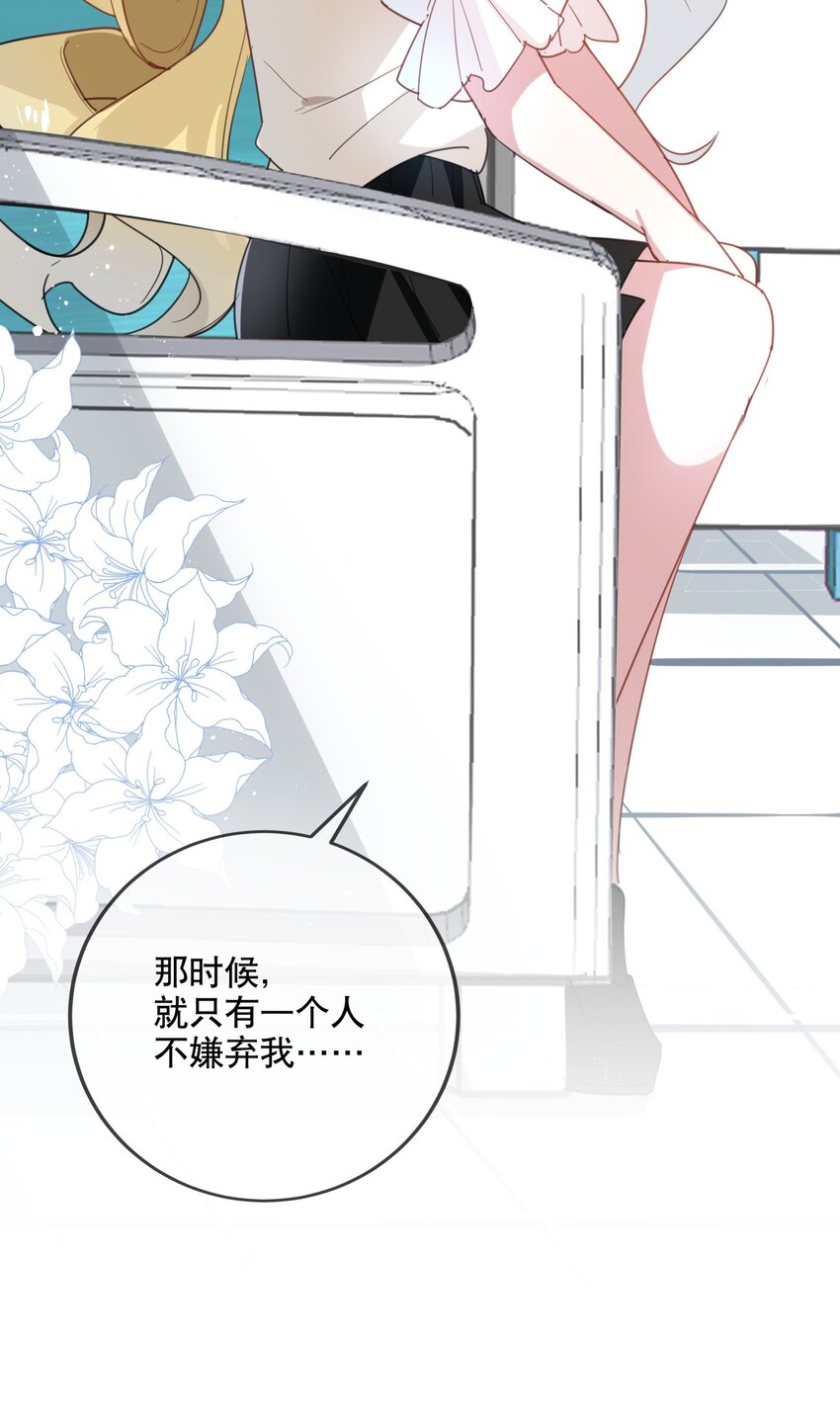 026 我很幸运-第28话