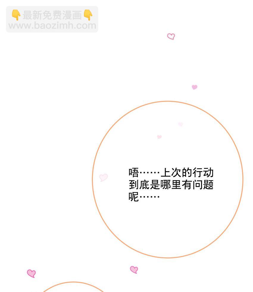 026 我很幸运-第28话