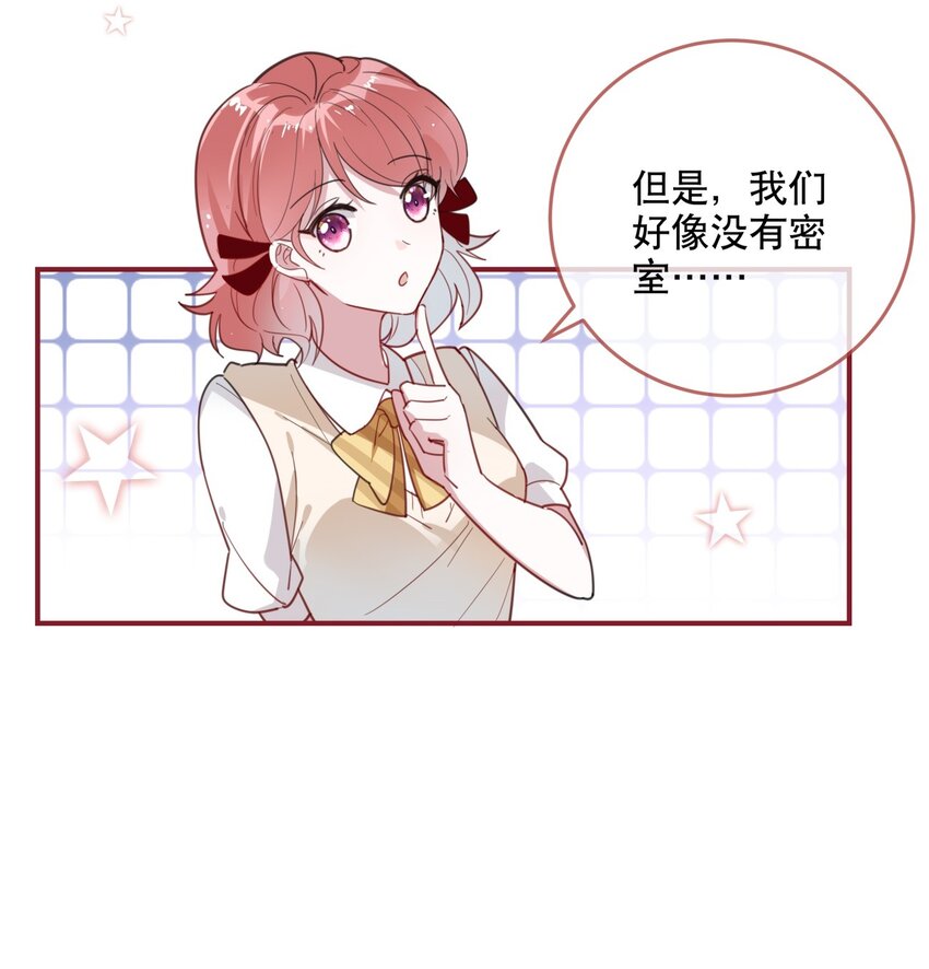 026 我很幸运-第28话