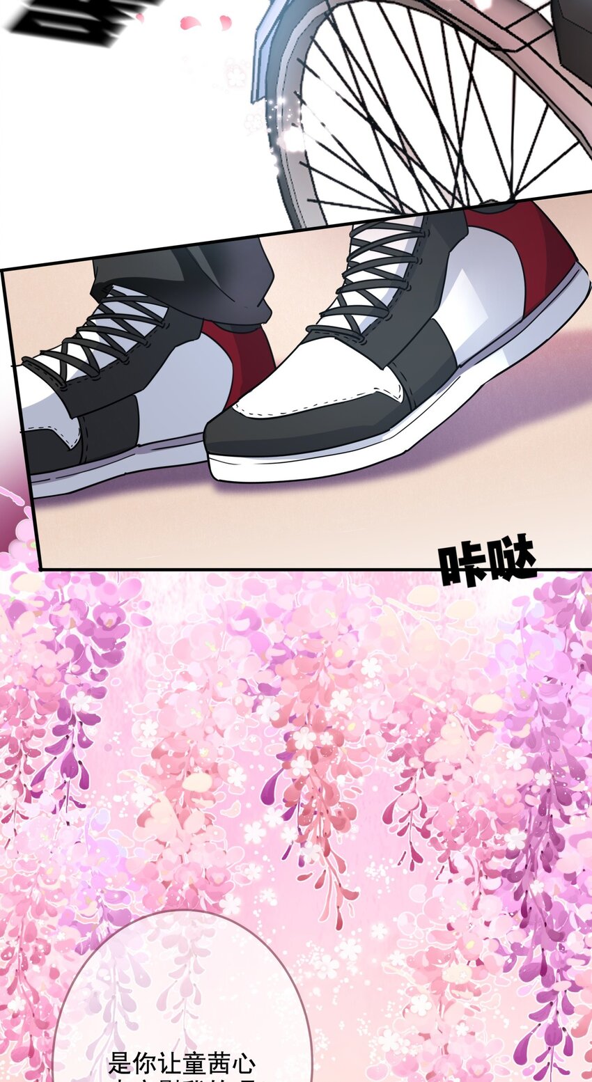 026 我很幸运-第28话