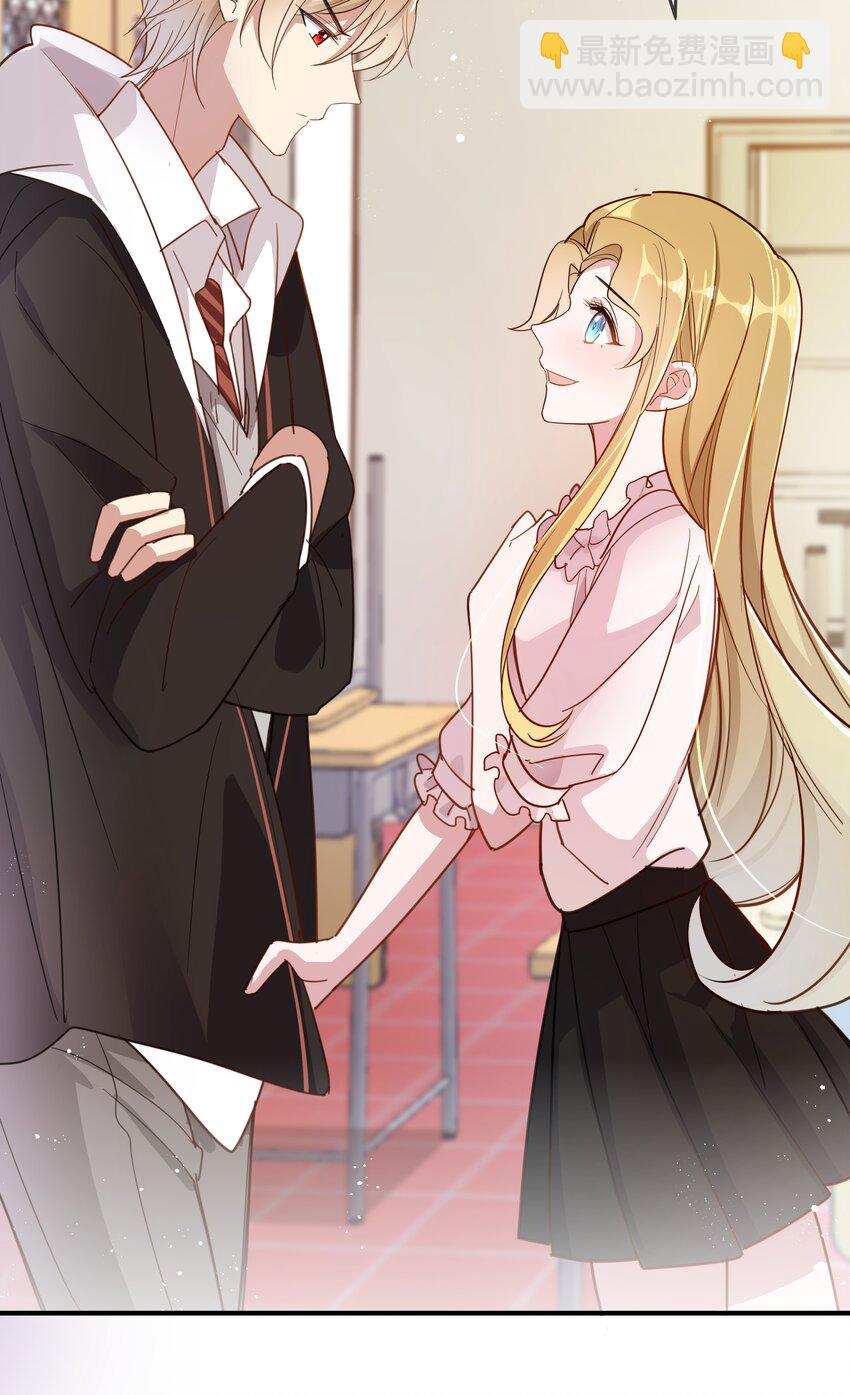 028 你对我太没戒心了-第30话