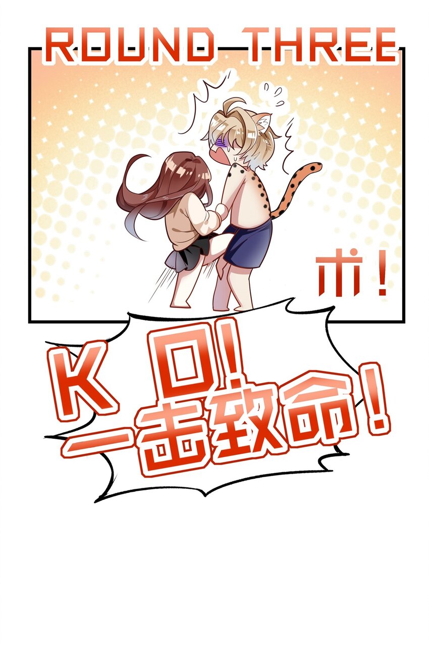 003 退学警告！-第4话