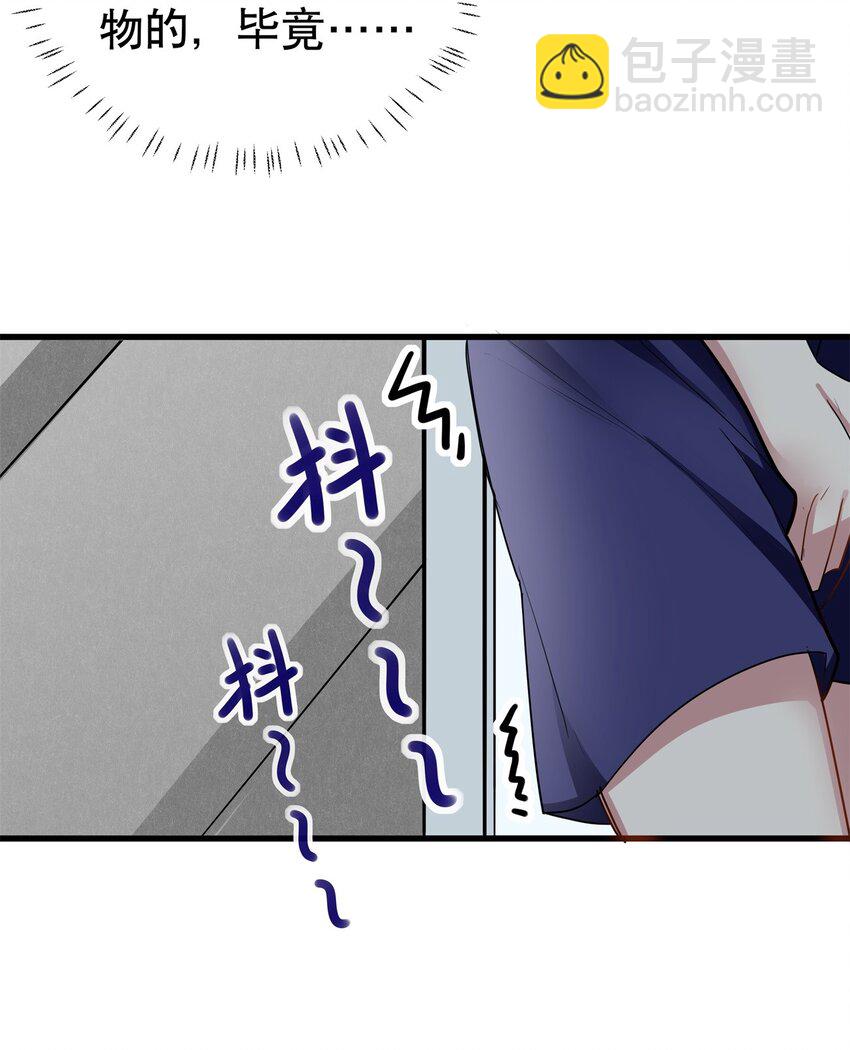 003 退学警告！-第4话