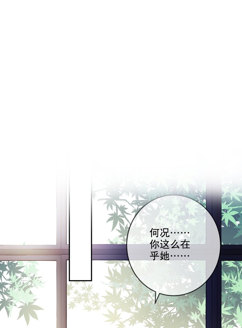 029 灭是不可能灭的-第32话