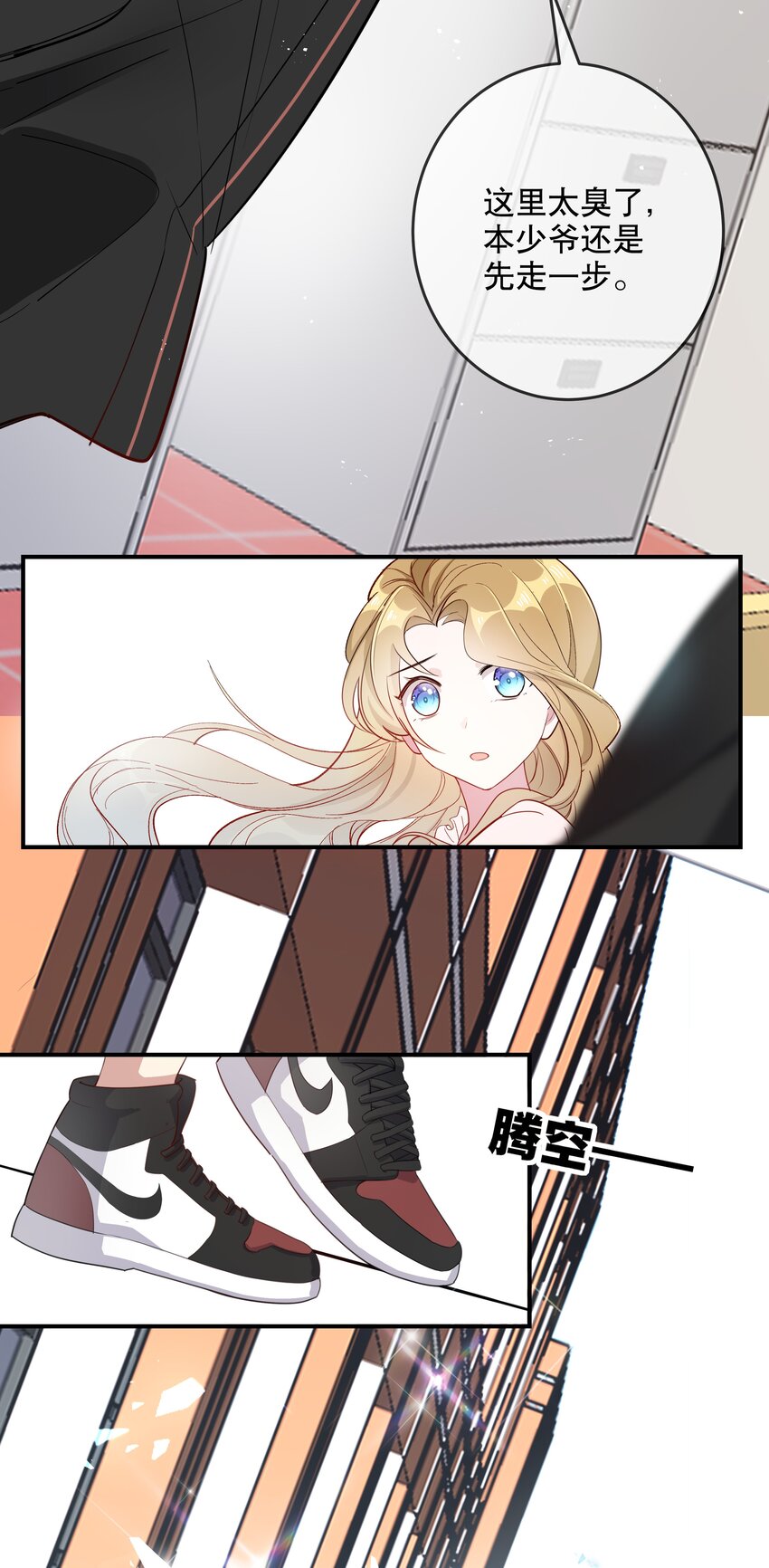 029 灭是不可能灭的-第32话