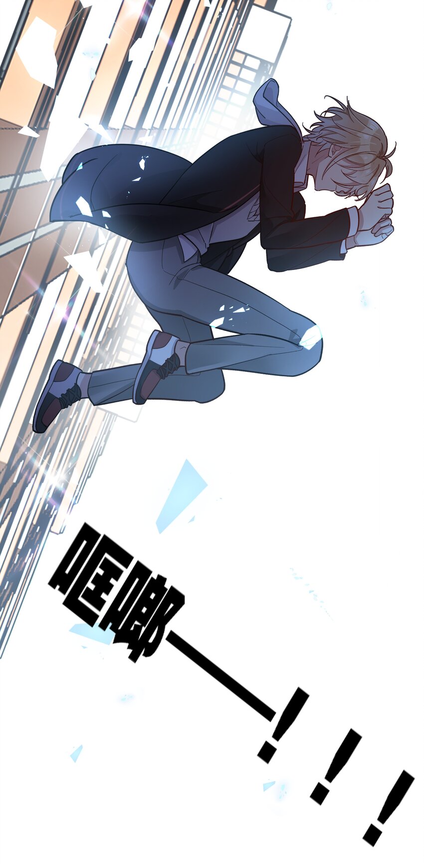 029 灭是不可能灭的-第32话