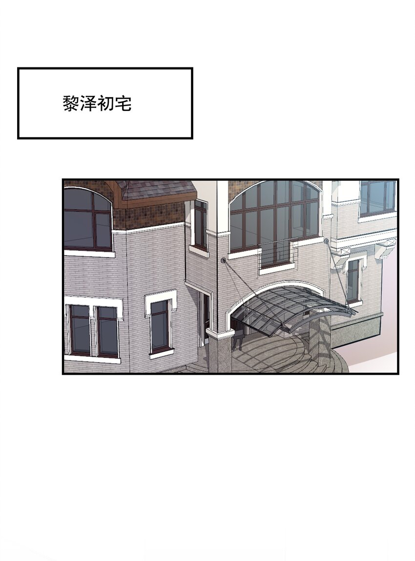 029 灭是不可能灭的-第32话