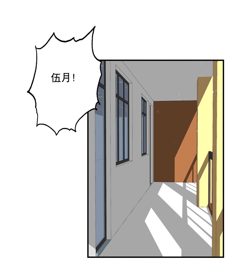 029 灭是不可能灭的-第32话