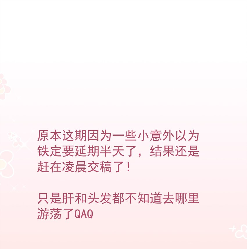 029 灭是不可能灭的-第32话